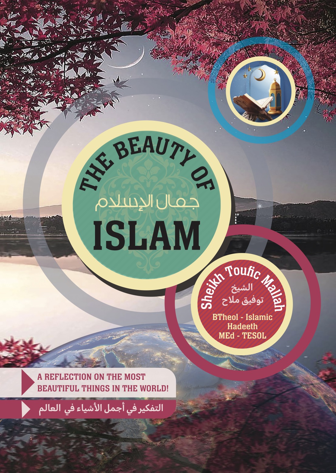 toufic book